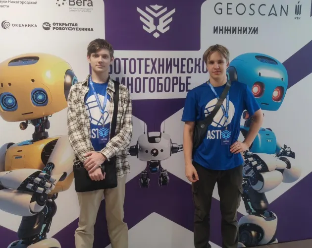 Робототехники «Точки будущего» заняли 3 место на Всероссийских соревнованиях в Нижнем Новгороде